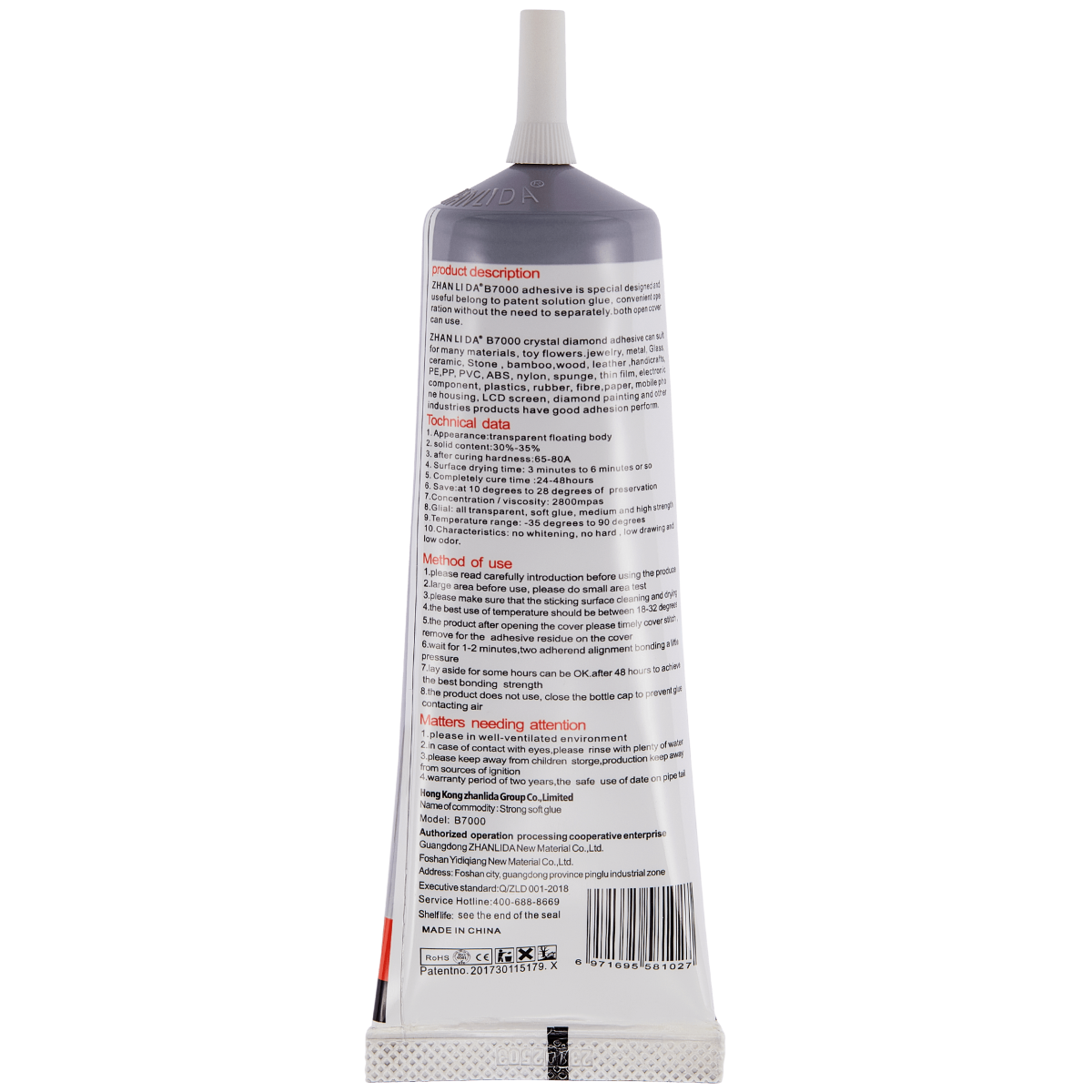 Çok Amaçlı Yapıştırıcı B7000 110ML (Büyük Boy) - Görsel 2