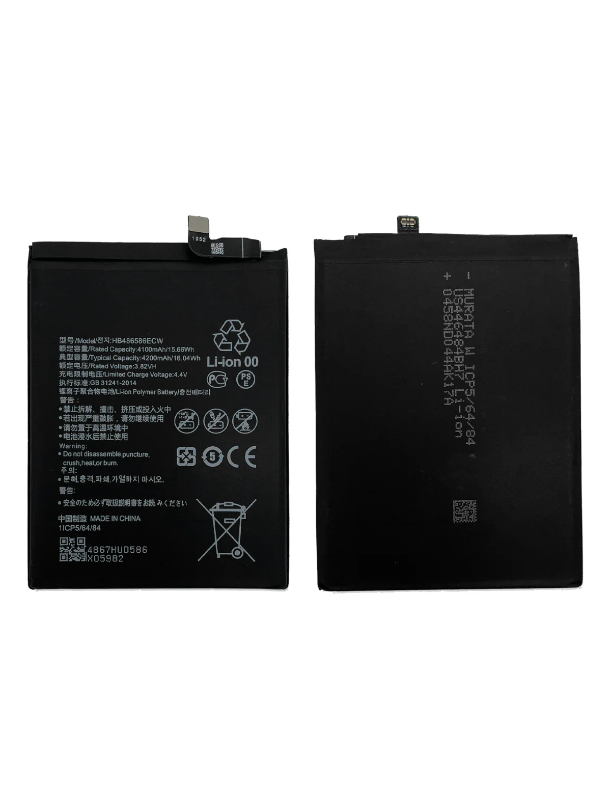 Huawei Mate 30 İle Uyumlu Batarya Pil Orijinal (HB486586ECW) - Görsel 2