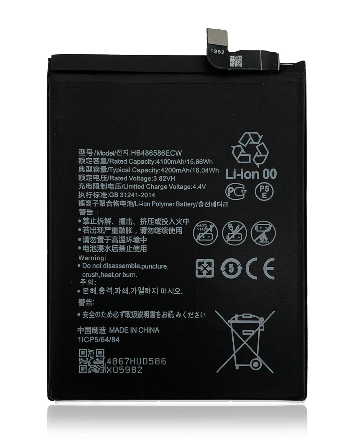 Huawei Mate 30 İle Uyumlu Batarya Pil Orijinal (HB486586ECW) - Görsel 7