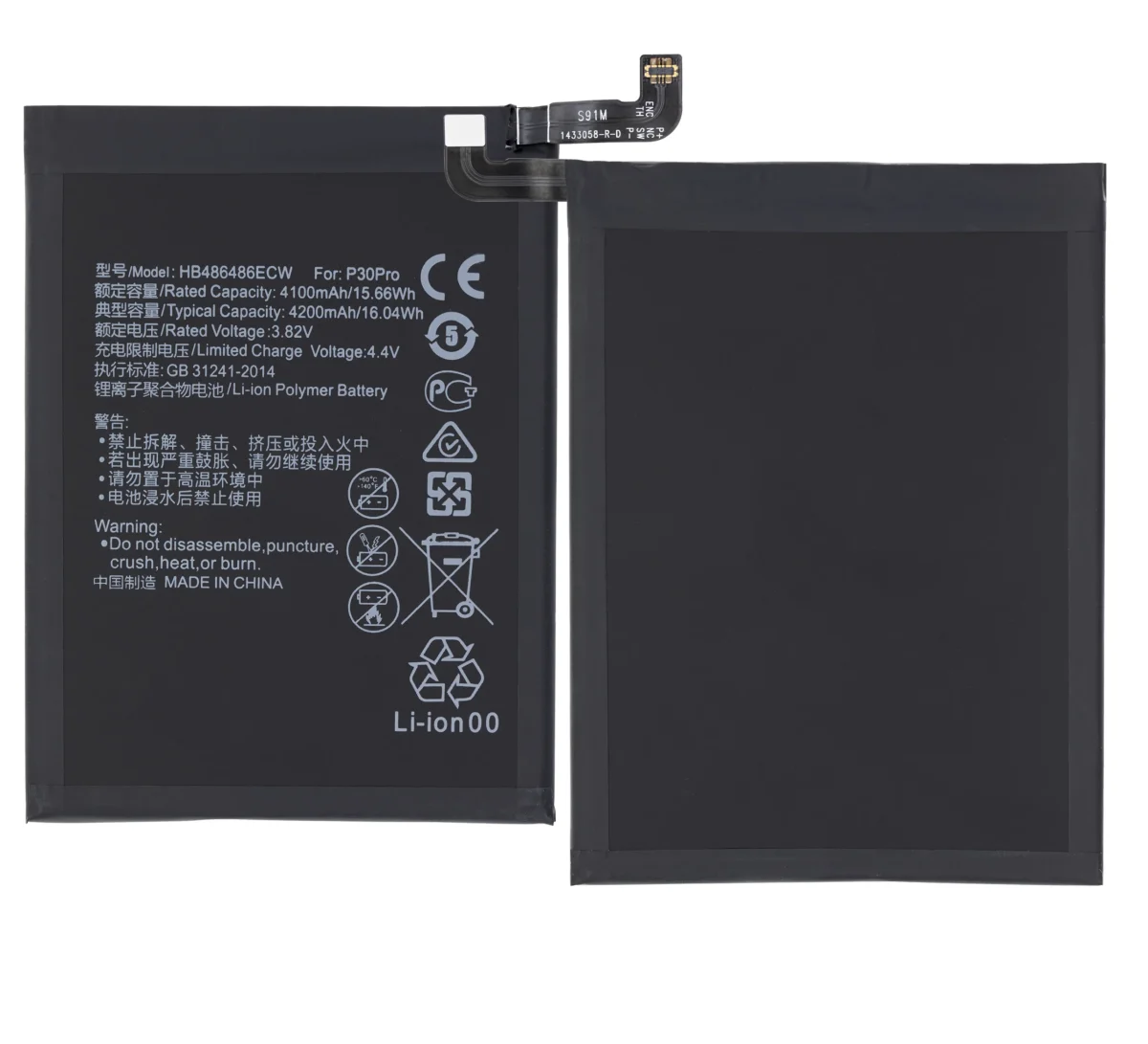 Huawei Mate 30 Lite İle Uyumlu Batarya Pil Orijinal (HB486486ECW) - Görsel 2