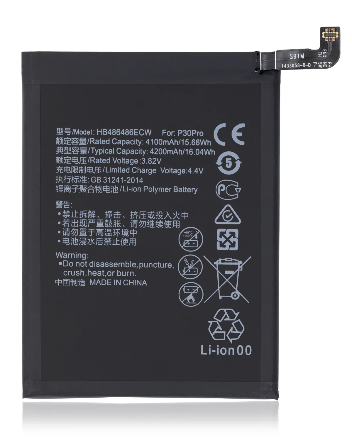 Huawei Mate 30 Lite İle Uyumlu Batarya Pil Orijinal (HB486486ECW) - Görsel 6