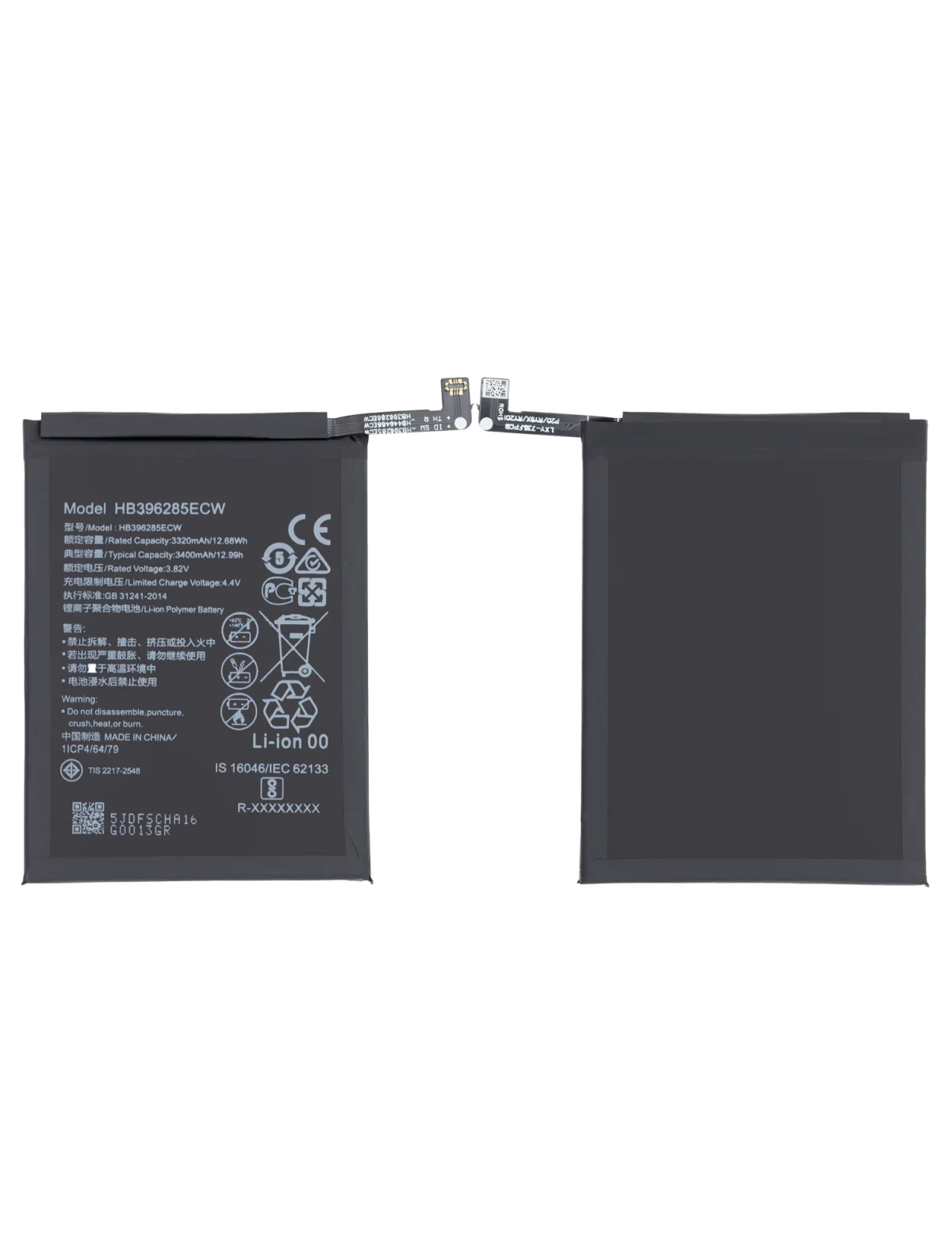 Huawei P20 İle Uyumlu Batarya Pil Orijinal (HB396285ECW HB396286ECW) - Görsel 2