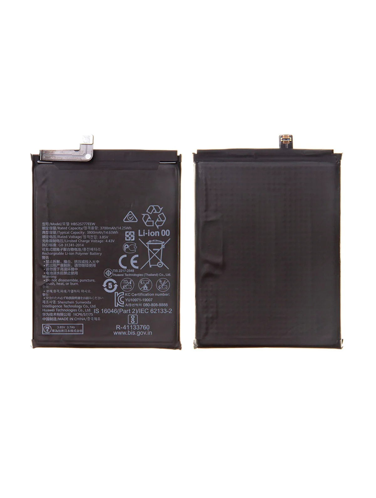 Huawei P40 İle Uyumlu Batarya Pil Orijinal (HB525777EEW) - Görsel 3