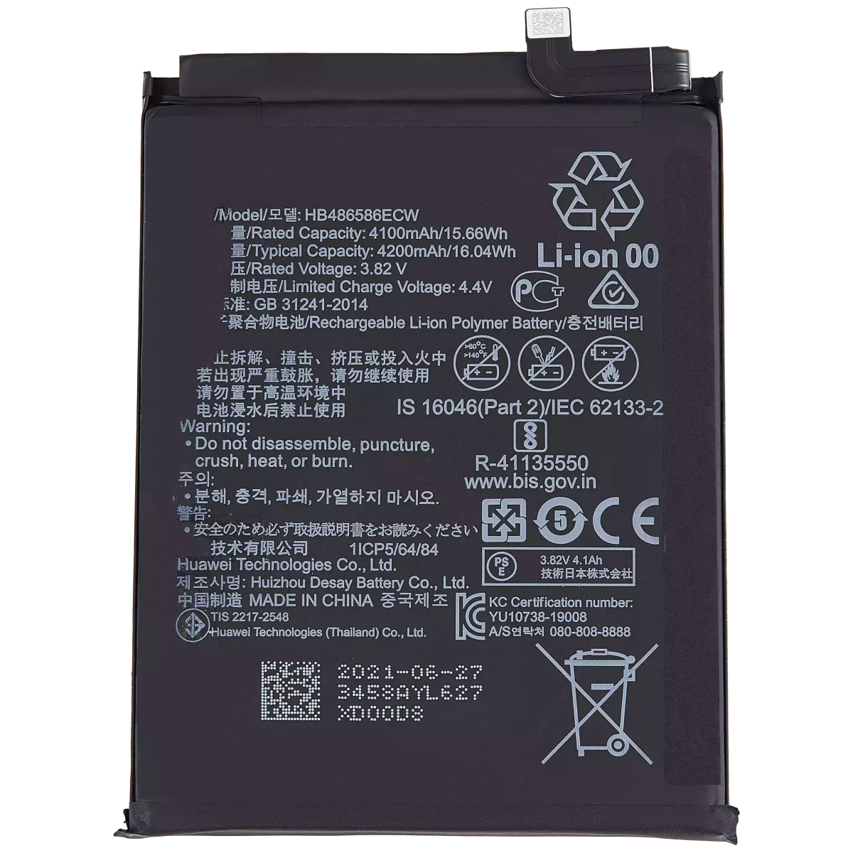 Huawei P40 Lite İle Uyumlu Batarya Pil Orijinal (HB486586ECW) - Görsel 3