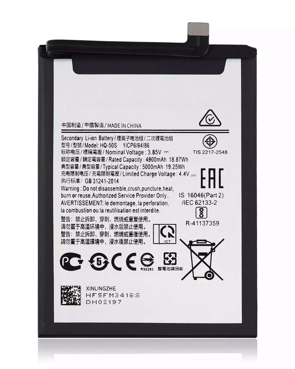 Samsung Galaxy A02 S İle Uyumlu Batarya Pil (A025 2020) A03S (A037 2021) A03 (A035 2021) (HQ-50S)