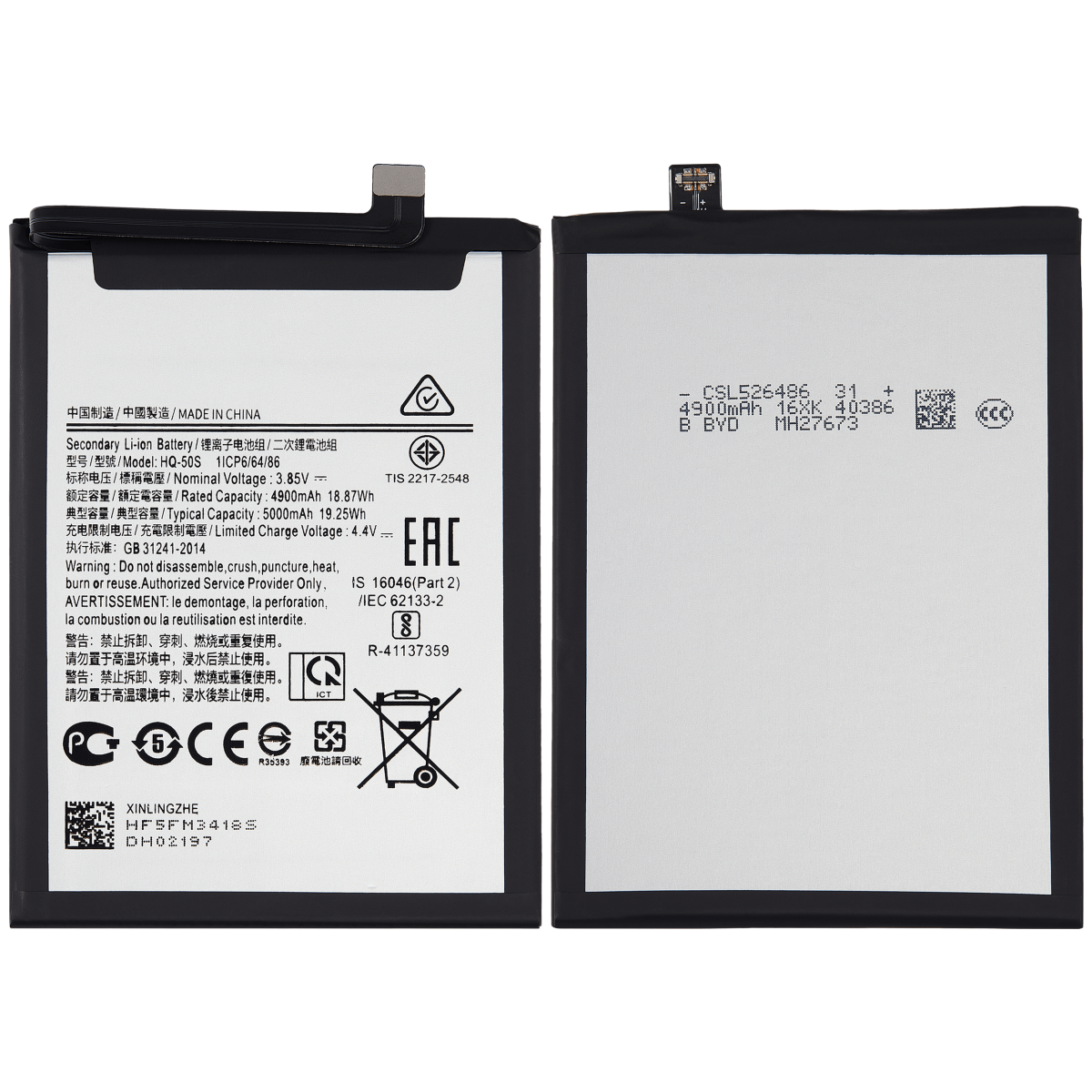 Samsung Galaxy A02 S İle Uyumlu Batarya Pil (A025 2020) A03S (A037 2021) A03 (A035) (HQ-50S) - Görsel 2