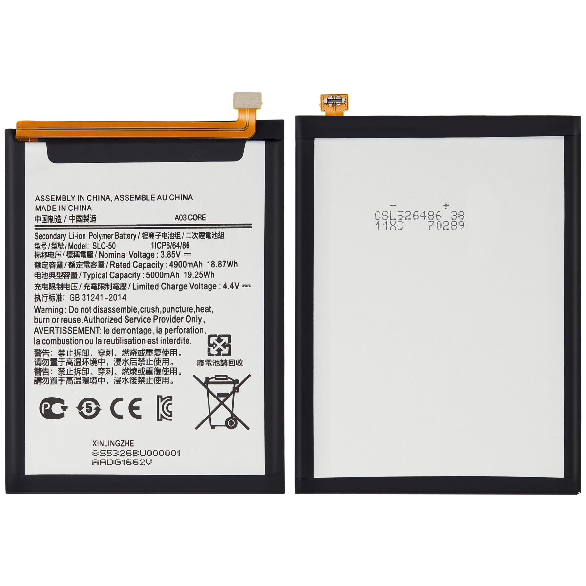 Samsung Galaxy A03 Core İle Uyumlu Batarya Pil (A032 2021) (SLC-50) - Görsel 2