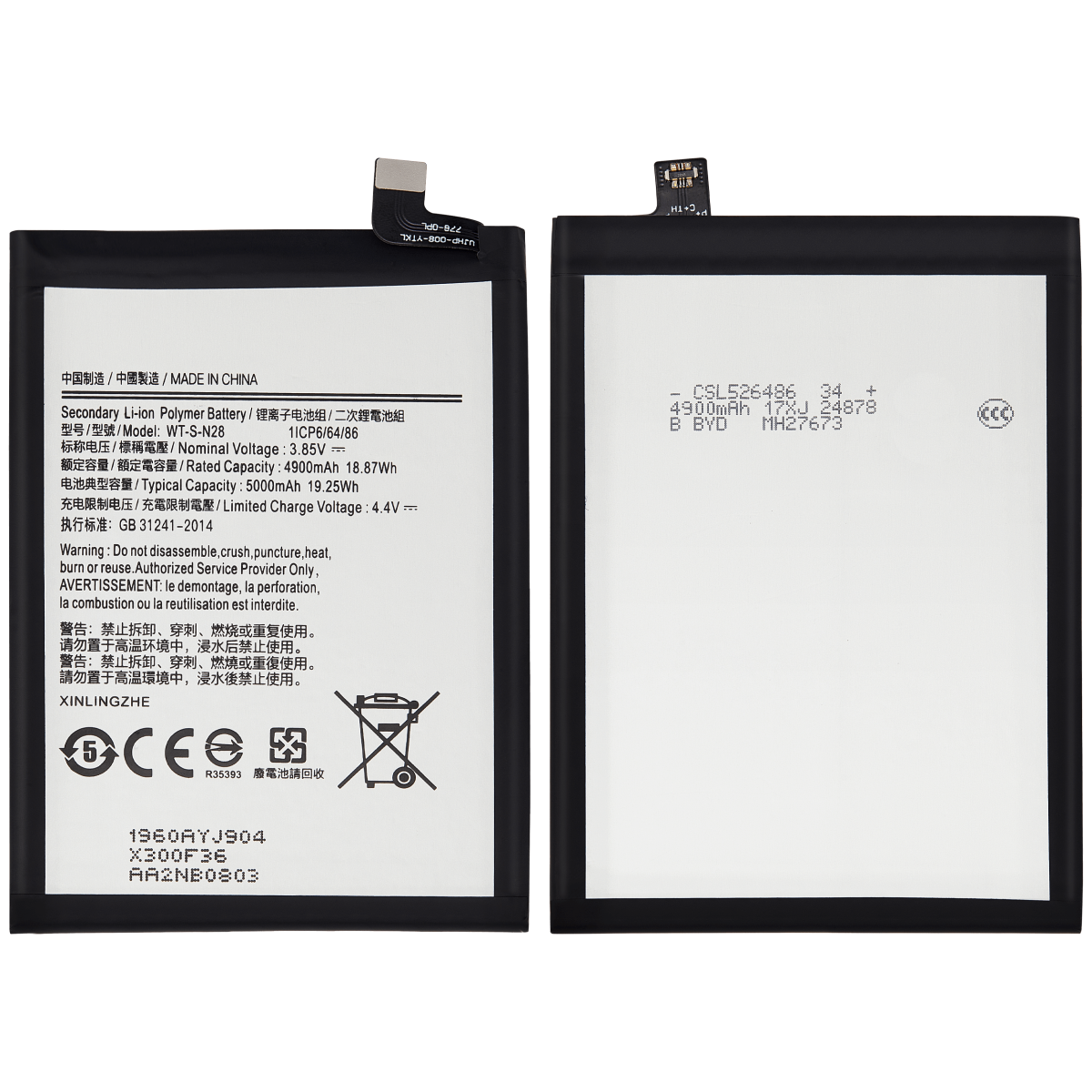 Samsung Galaxy A05 İle Uyumlu Batarya Pil (A055 2023) (WT-S-N28) - Görsel 2