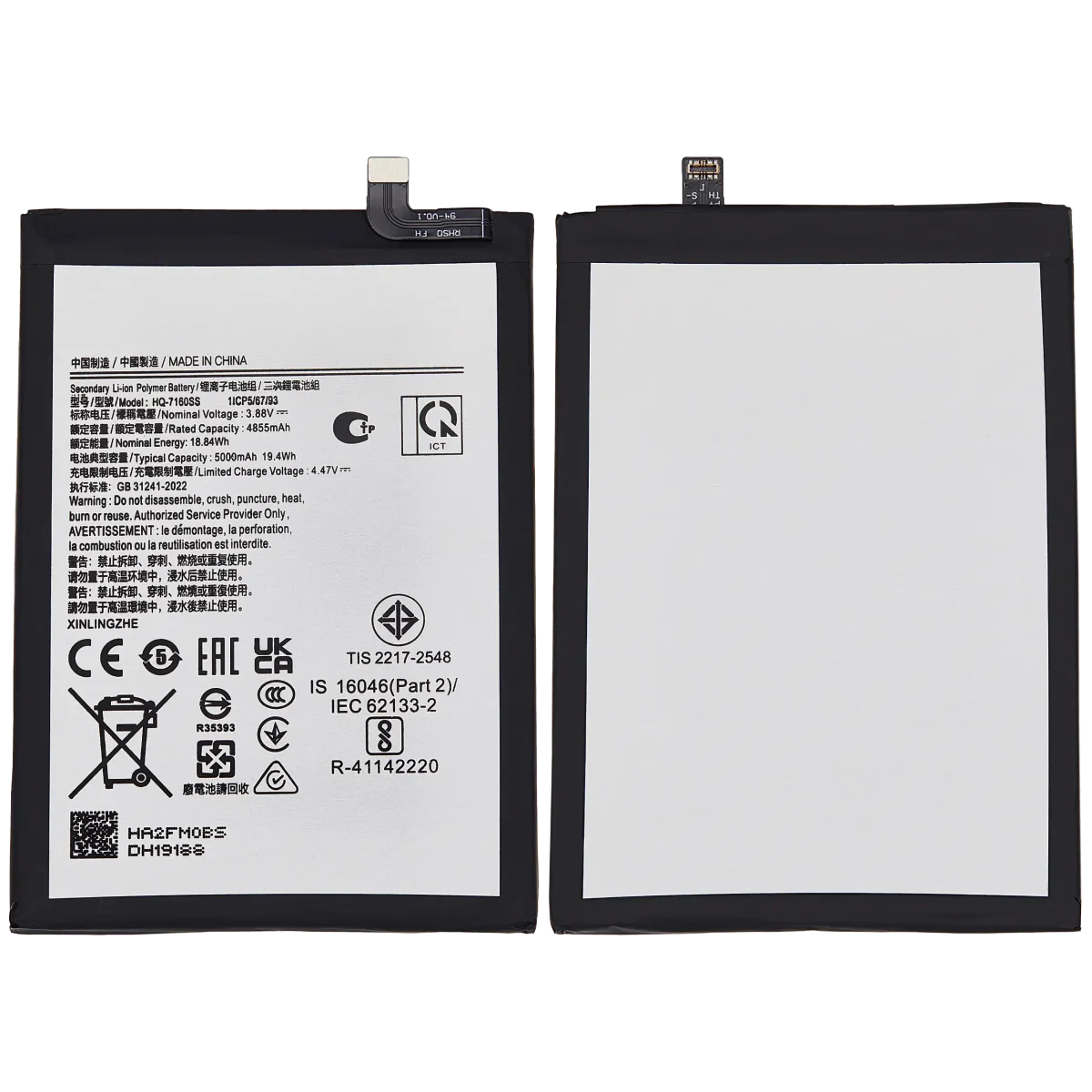 Samsung Galaxy A06 İle Uyumlu Batarya Pil (A065 2024) (HQ-7160SS) - Görsel 2