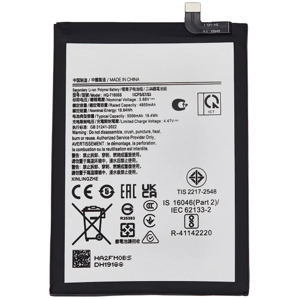 Samsung Galaxy A06 İle Uyumlu Batarya Pil (A065 2024) (HQ-7160SS)
