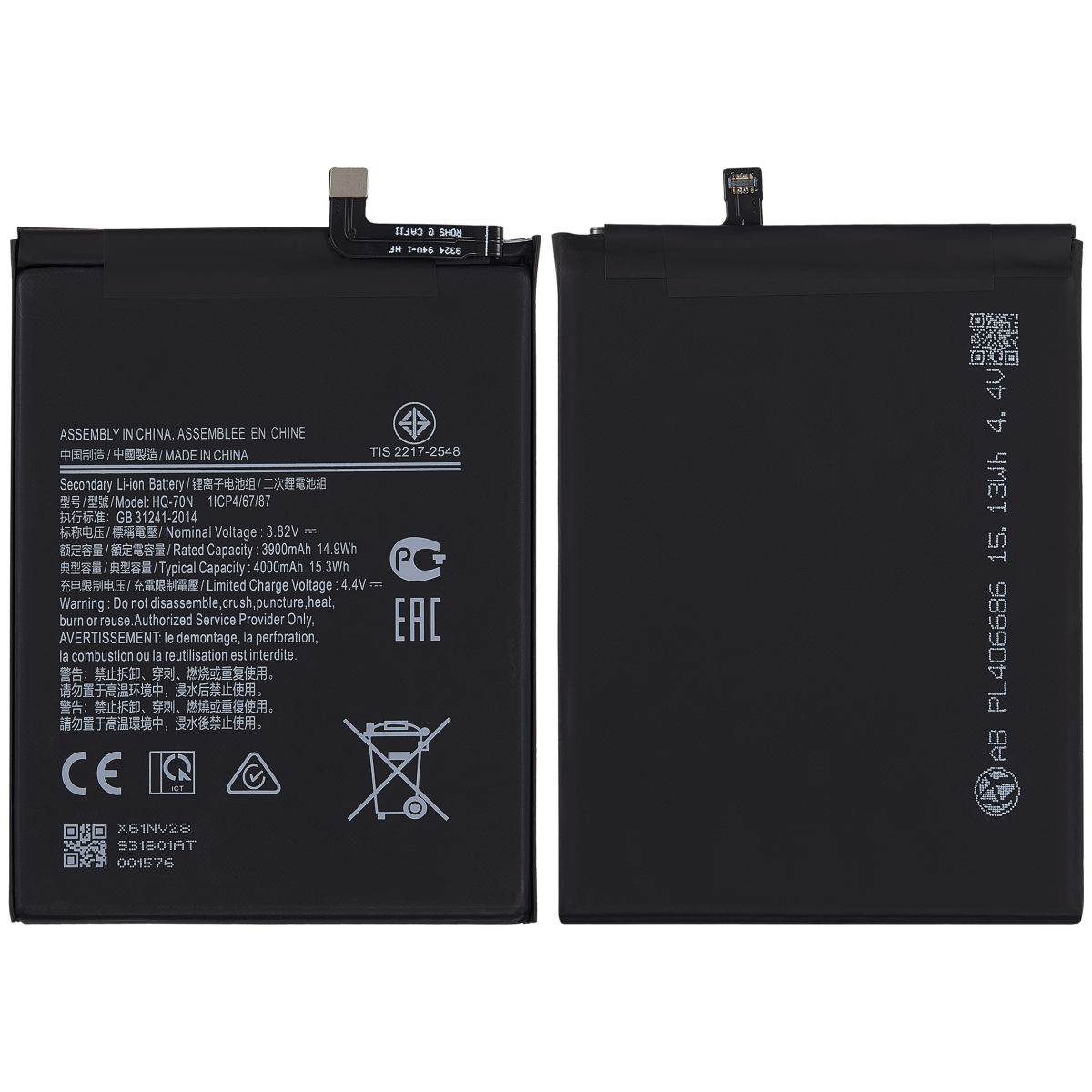 Samsung Galaxy A11 İle Uyumlu Batarya Pil (A115 2020) (HQ-70T/ HQ-70N) - Görsel 2