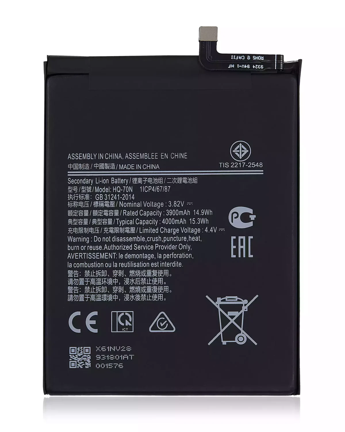 Samsung Galaxy A11 İle Uyumlu Batarya Pil (A115 2020) (HQ-70T/ HQ-70N)