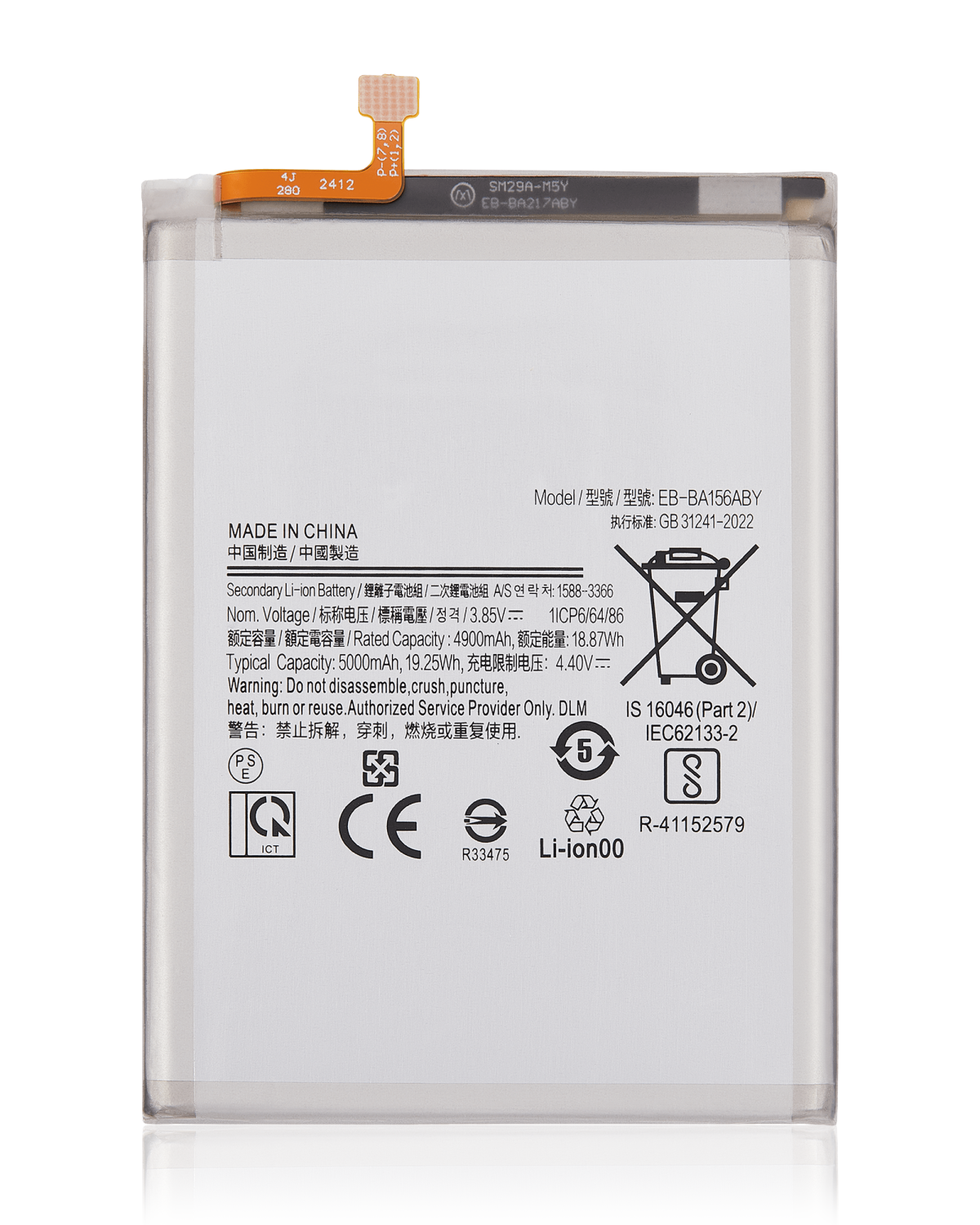 Samsung Galaxy A15 5G İle Uyumlu Batarya Pil (A156 2023) (EB-BA156ABY) - Görsel 4