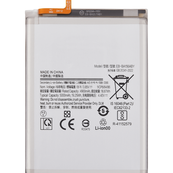 Samsung Galaxy A15 5G İle Uyumlu Batarya Pil (A156 2023) (EB-BA156ABY)
