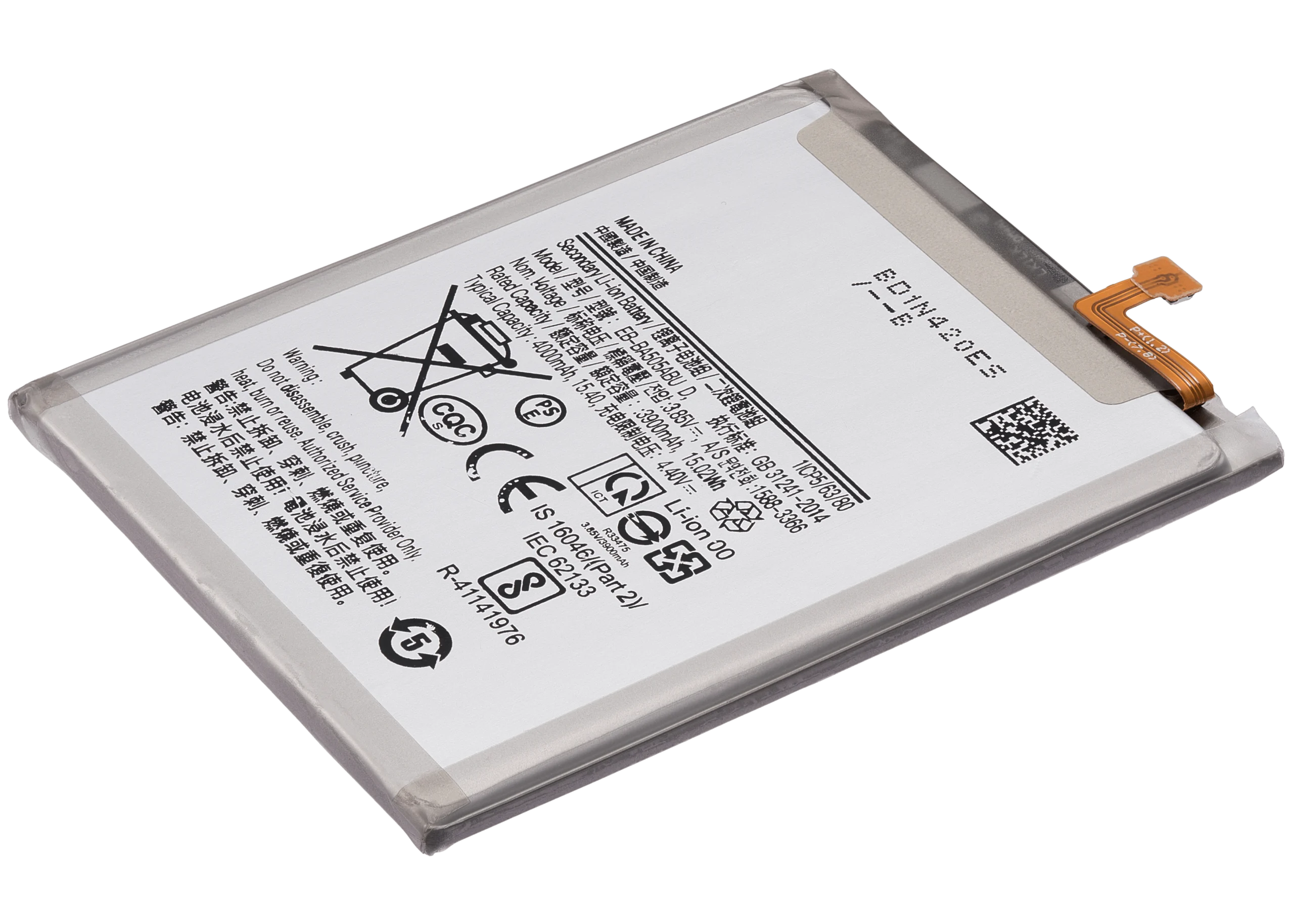Samsung-Galaxy-A20-Ile-Uyumlu-Batarya-Pil-A205-2019-A30-A305-2019-A30S-A307-2019-A50-A505-2019-A50s-A507-2019-EB-BA505ABU-4 Samsung Galaxy A20 İle Uyumlu Batarya Pil (A205 2019) A30 (A305 2019) A30S (A307 2019) A50 (A505 2019) A50s (A507 2019) (EB-BA505ABU) - Görsel 5