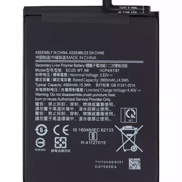 Samsung Galaxy A21 İle Uyumlu Batarya Pil (A207 2019) A21 (A215 2020) A10s (A107 2019) (SCUD-WT-N6)