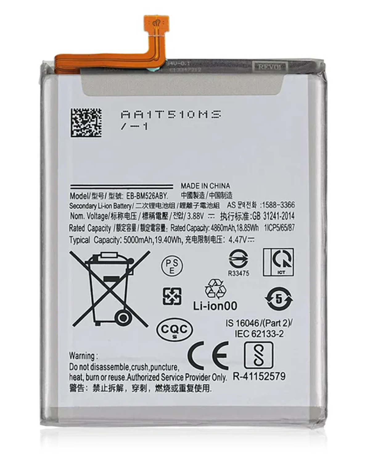 Samsung Galaxy A24 4G İle Uyumlu Batarya Pil (A245 2023) A34 (A346 2023) A54 5G (A546 2023) (EB-BA546ABY)