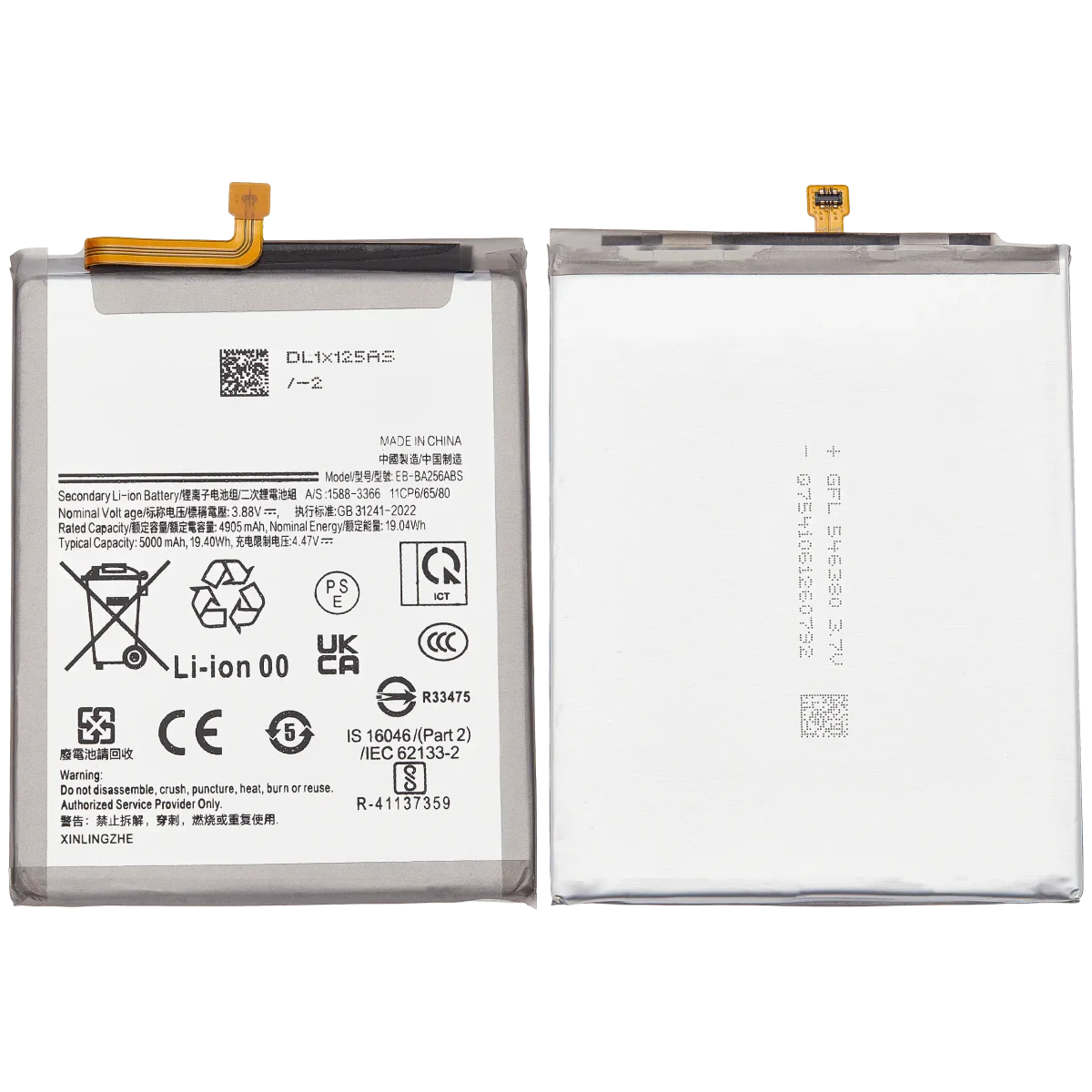 Samsung Galaxy A25 5G İle Uyumlu Batarya Pil (A256 2023) A35 5G (A356 2024) A55 5G (A556 2024) (EB-BA256ABS) - Görsel 2