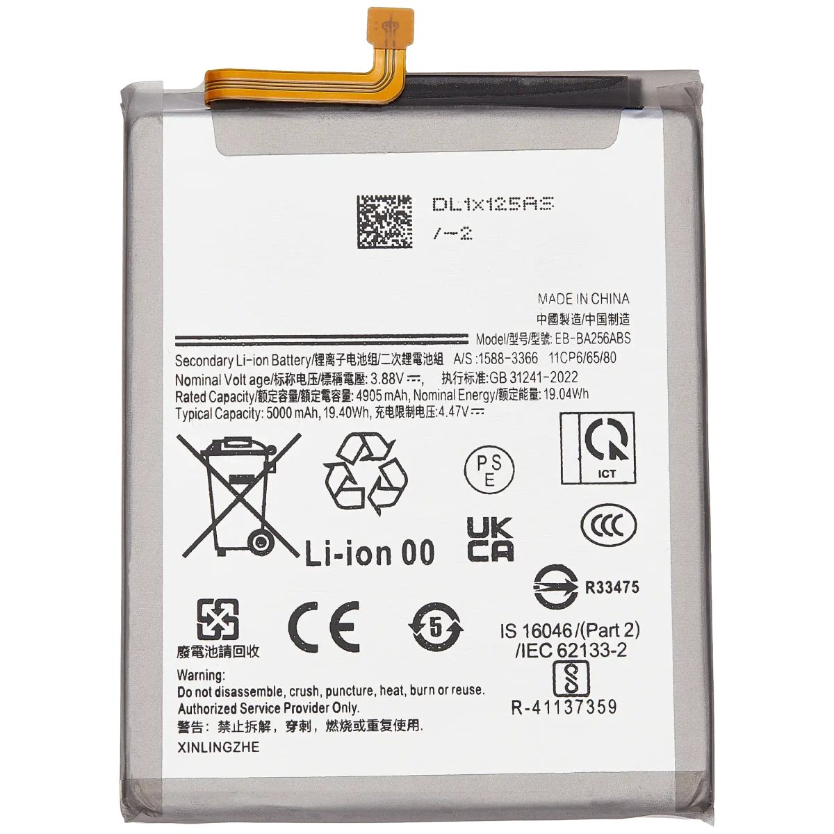Samsung Galaxy A25 5G İle Uyumlu Batarya Pil (A256 2023) A35 5G (A356 2024) A55 5G (A556 2024) (EB-BA256ABS)