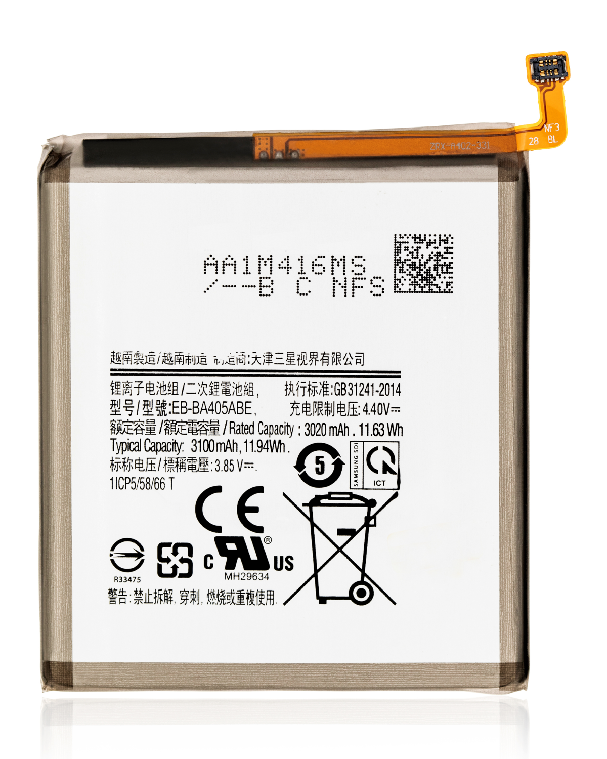 Samsung Galaxy A40 İle Uyumlu Batarya Pil (A405 2019) (EB-BA405ABE)