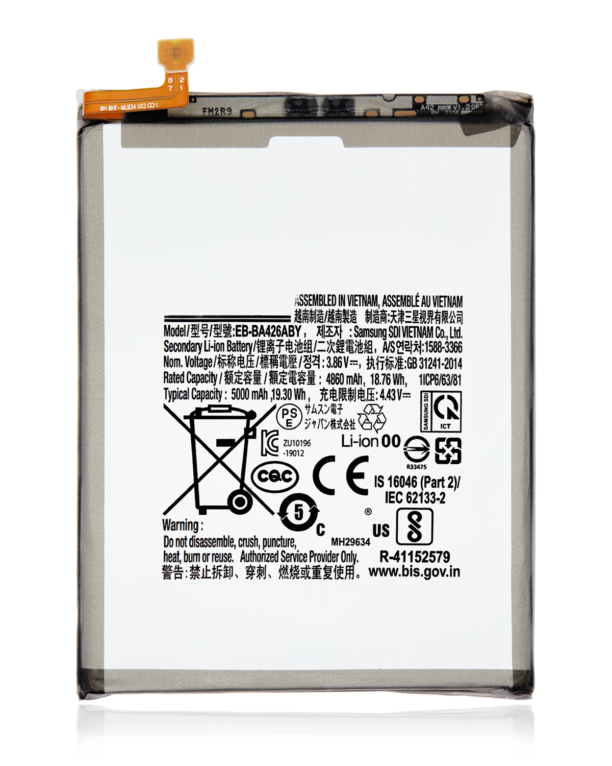 Samsung Galaxy A42 5G İle Uyumlu Batarya Pil (A426 2020) A32 5G (A326 2021) A72 (A725 2021) (EB-BA426ABY)
