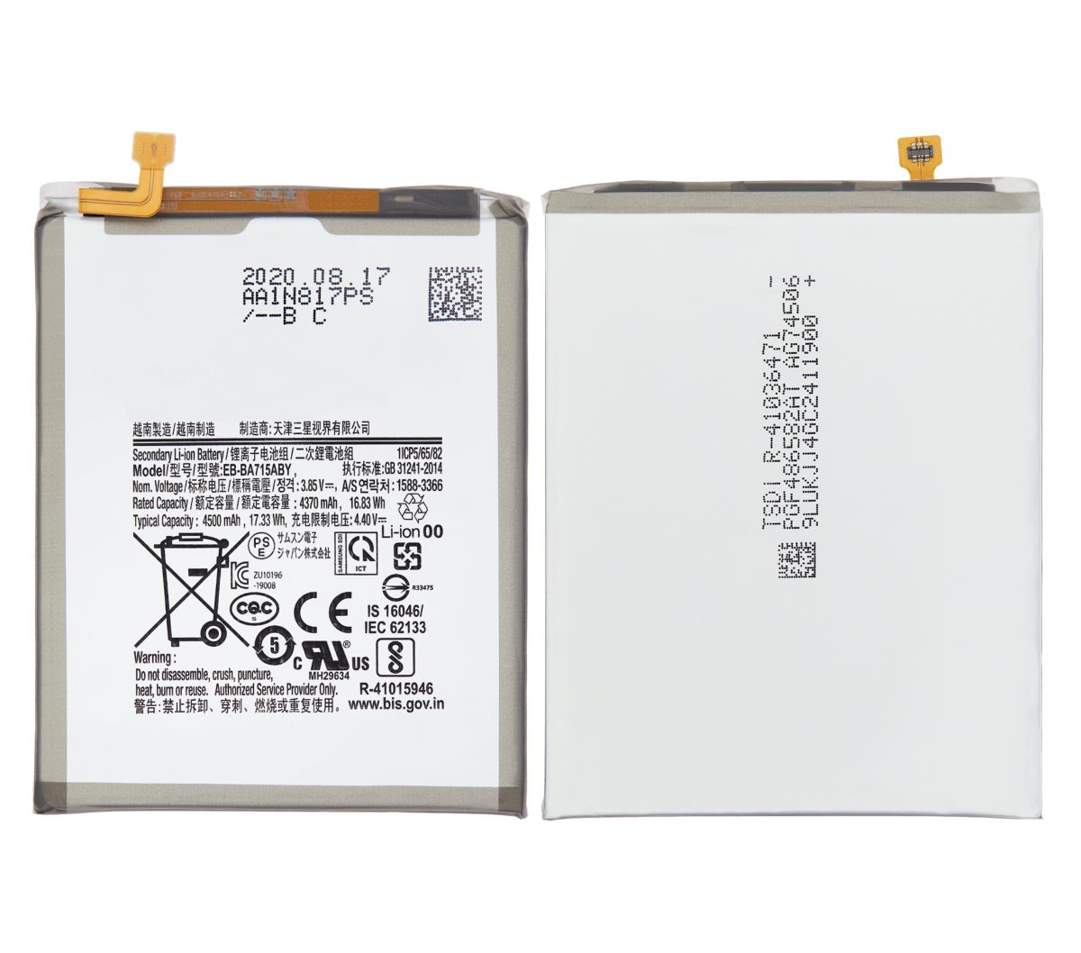 Samsung Galaxy A71 İle Uyumlu Batarya Pil (A715 2020) (EB-BA715ABY) - Görsel 2