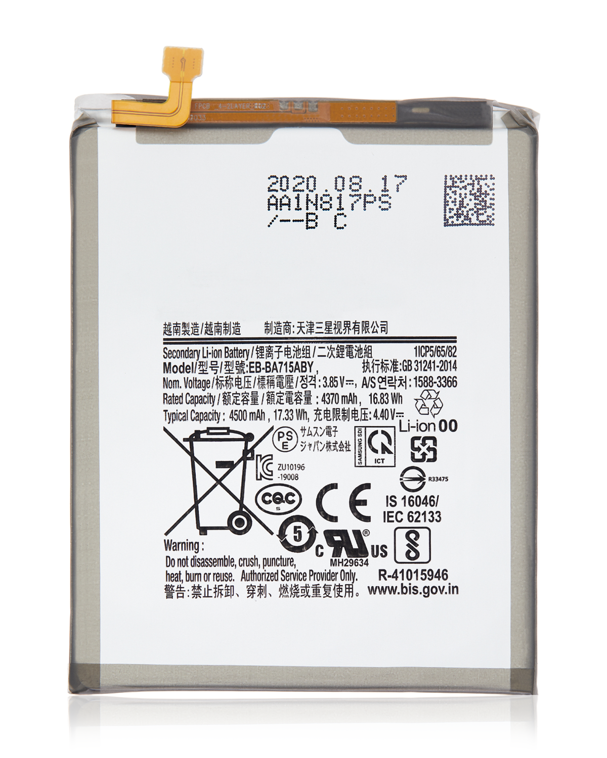 Samsung Galaxy A71 İle Uyumlu Batarya Pil (A715 2020) (EB-BA715ABY)