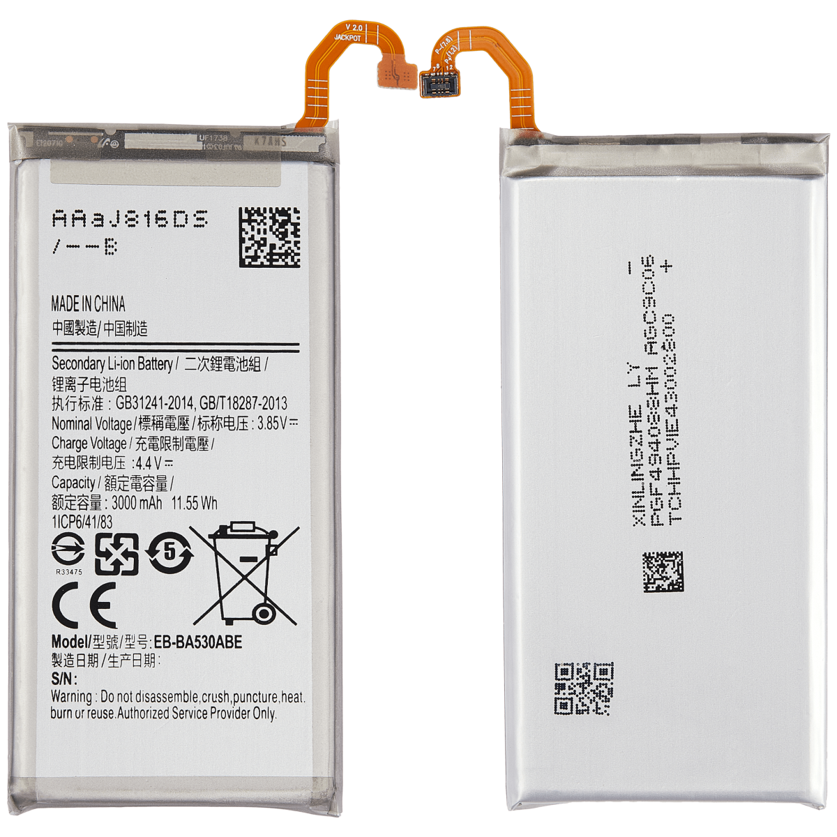 Samsung Galaxy A8 İle Uyumlu Batarya Pil (A530 2018) (EB-BA530ABE) - Görsel 2