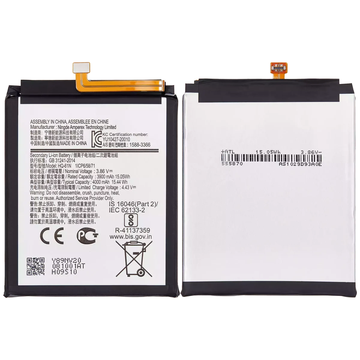 Samsung Galaxy M01 İle Uyumlu Batarya Pil (M015 2020) (HQ-61N) - Görsel 2