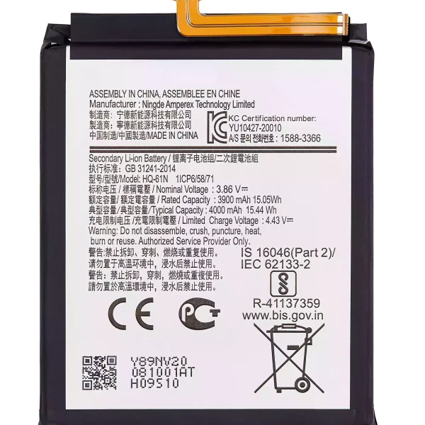 Samsung Galaxy M01 İle Uyumlu Batarya Pil (M015 2020) (HQ-61N)
