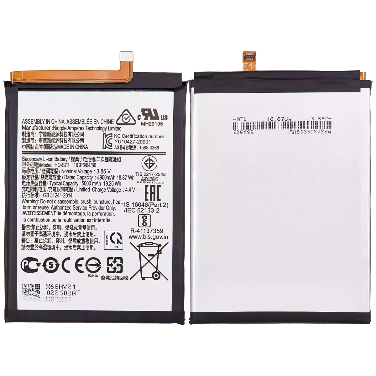 Samsung Galaxy M11 İle Uyumlu Batarya Pil (M115 2020) (HQ-S71) - Görsel 2