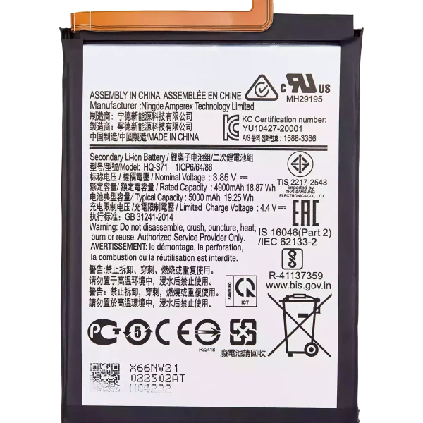 Samsung Galaxy M11 İle Uyumlu Batarya Pil (M115 2020) (HQ-S71)