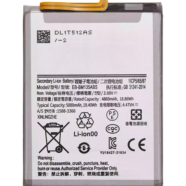 Samsung Galaxy M13 İle Uyumlu Batarya Pil (M135 2022) (EB-BM336ABN)