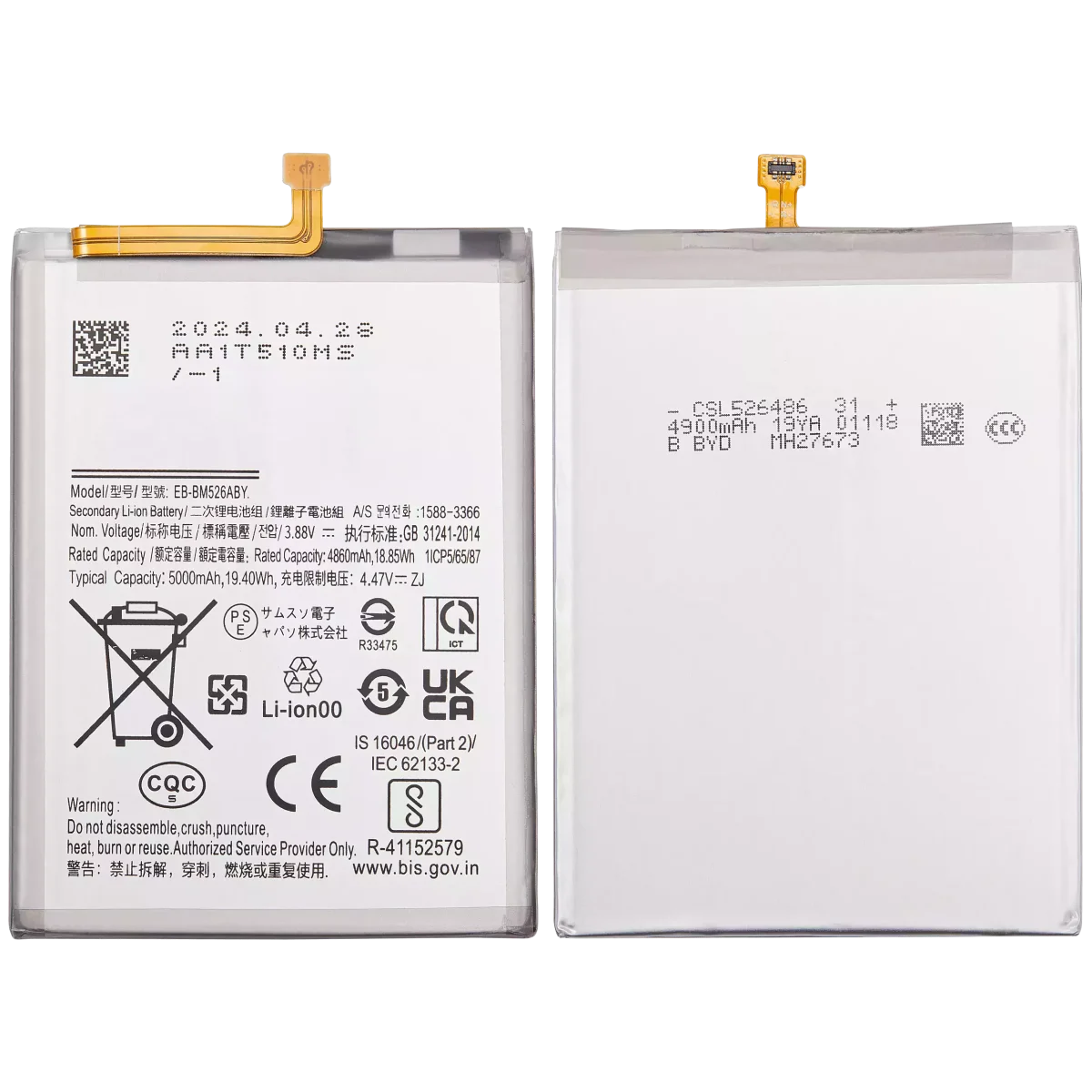 Samsung Galaxy M51 İle Uyumlu Batarya Pil (M515 2020) (EB-BM415ABY) - Görsel 2