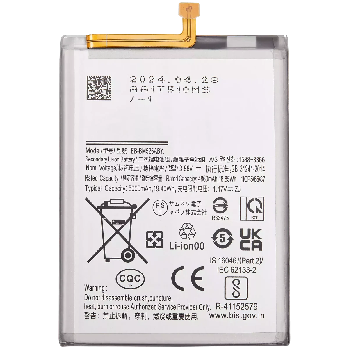 Samsung Galaxy M51 İle Uyumlu Batarya Pil (M515 2020) (EB-BM415ABY) - Görsel 3