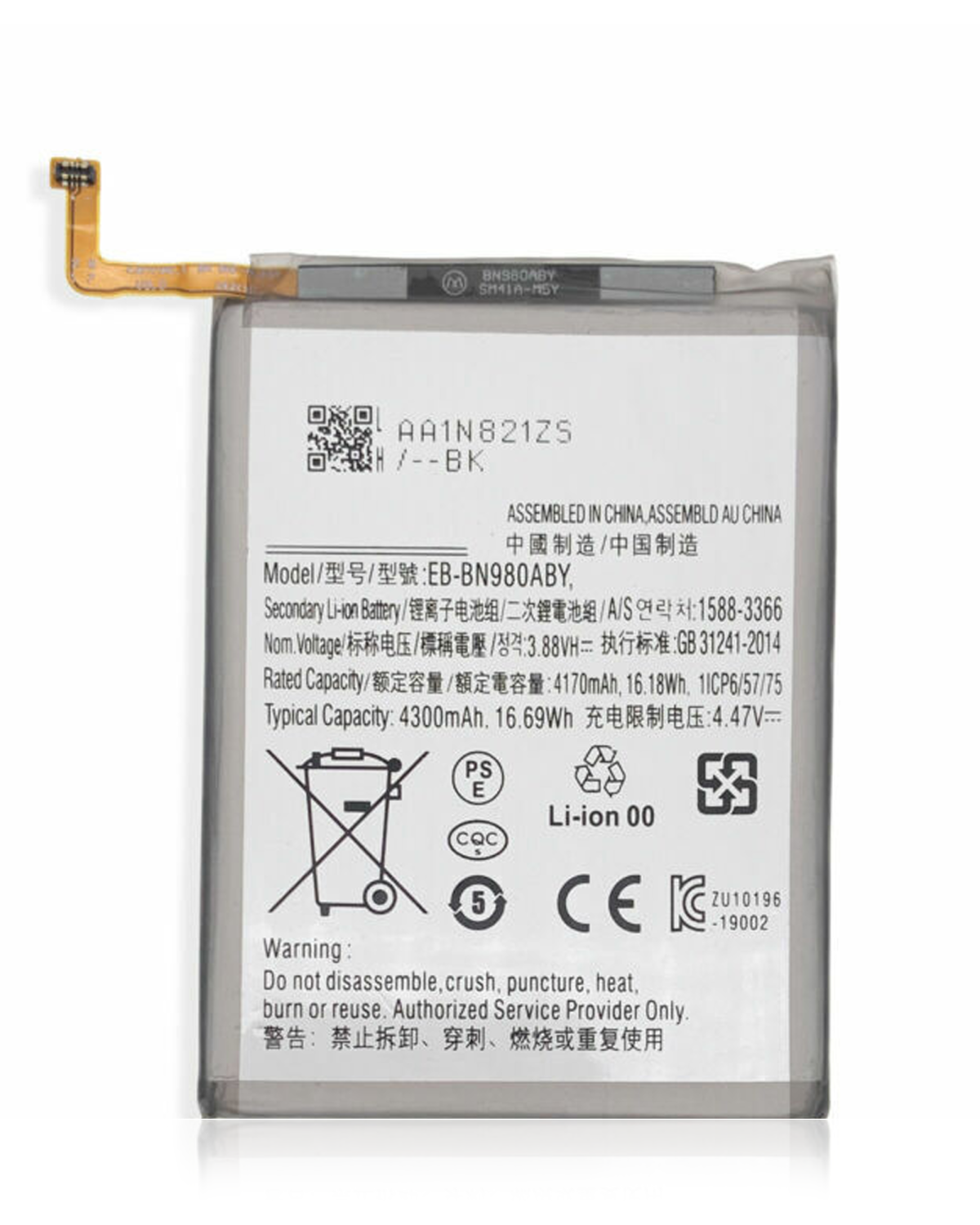 Samsung Galaxy Note 20 (Servis Paketi) İle Uyumlu Batarya Pil Batarya Pil - Görsel 2