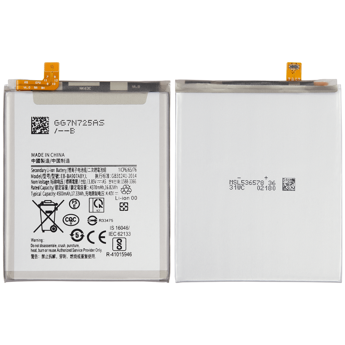 Samsung Galaxy S10 Lite İle Uyumlu Batarya Pil A71 5G (A716U 2020) (EB-BA907ABYL) - Görsel 2