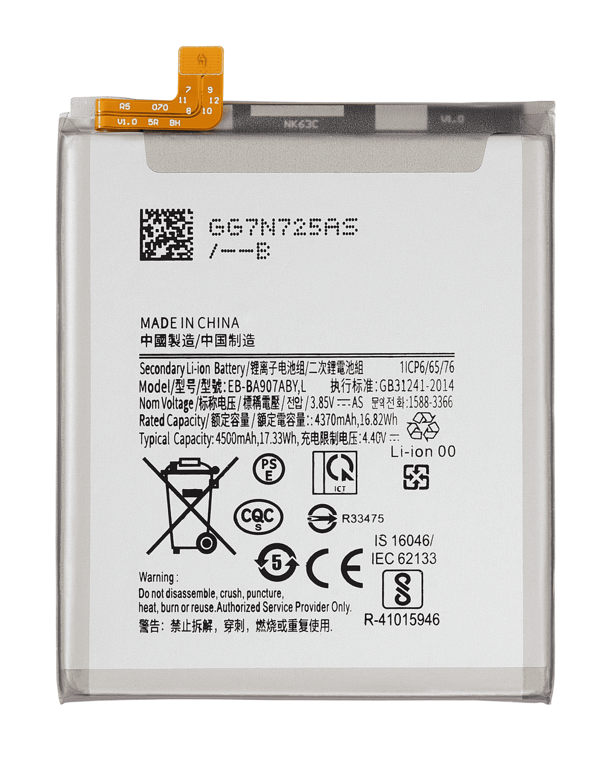 Samsung Galaxy S10 Lite İle Uyumlu Batarya Pil A71 5G (A716U 2020) (EB-BA907ABYL)