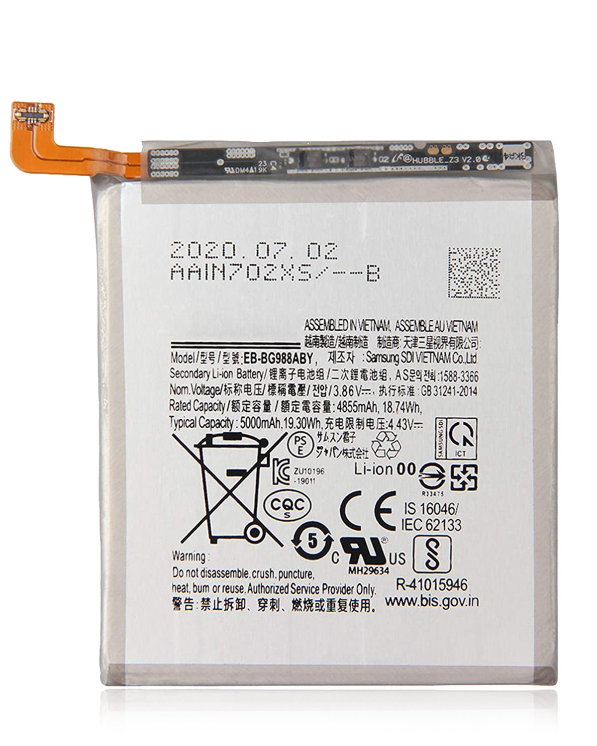 Samsung Galaxy S20 Ultra İle Uyumlu Batarya Pil 5G (Servis Paketi) - Görsel 2