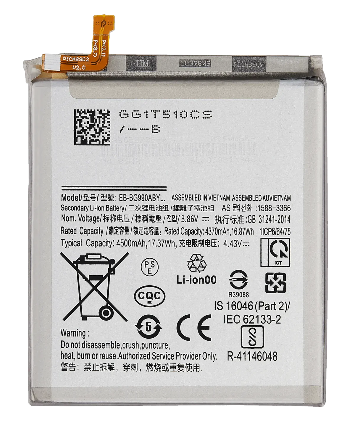 Samsung Galaxy S21 FE İle Uyumlu Batarya Pil (EB-BG990ABY) - Görsel 7