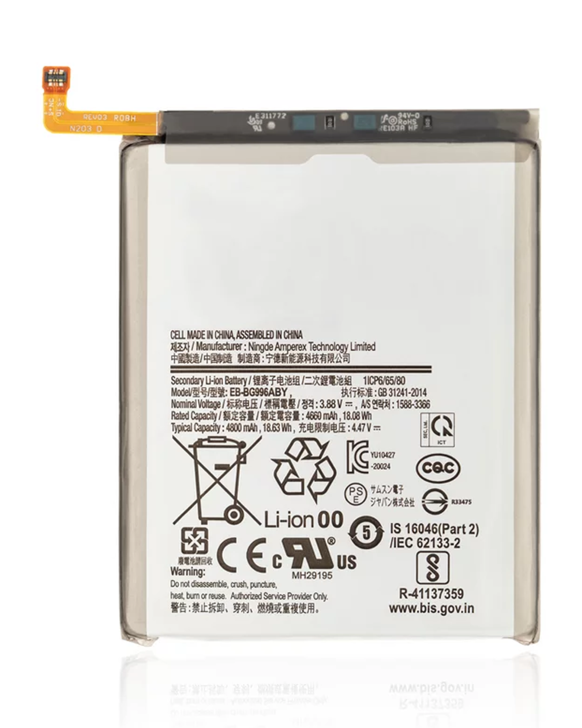 Samsung Galaxy S21 Plus İle Uyumlu Batarya Pil (EB-BG996ABY) (Servis Paketi) - Görsel 2