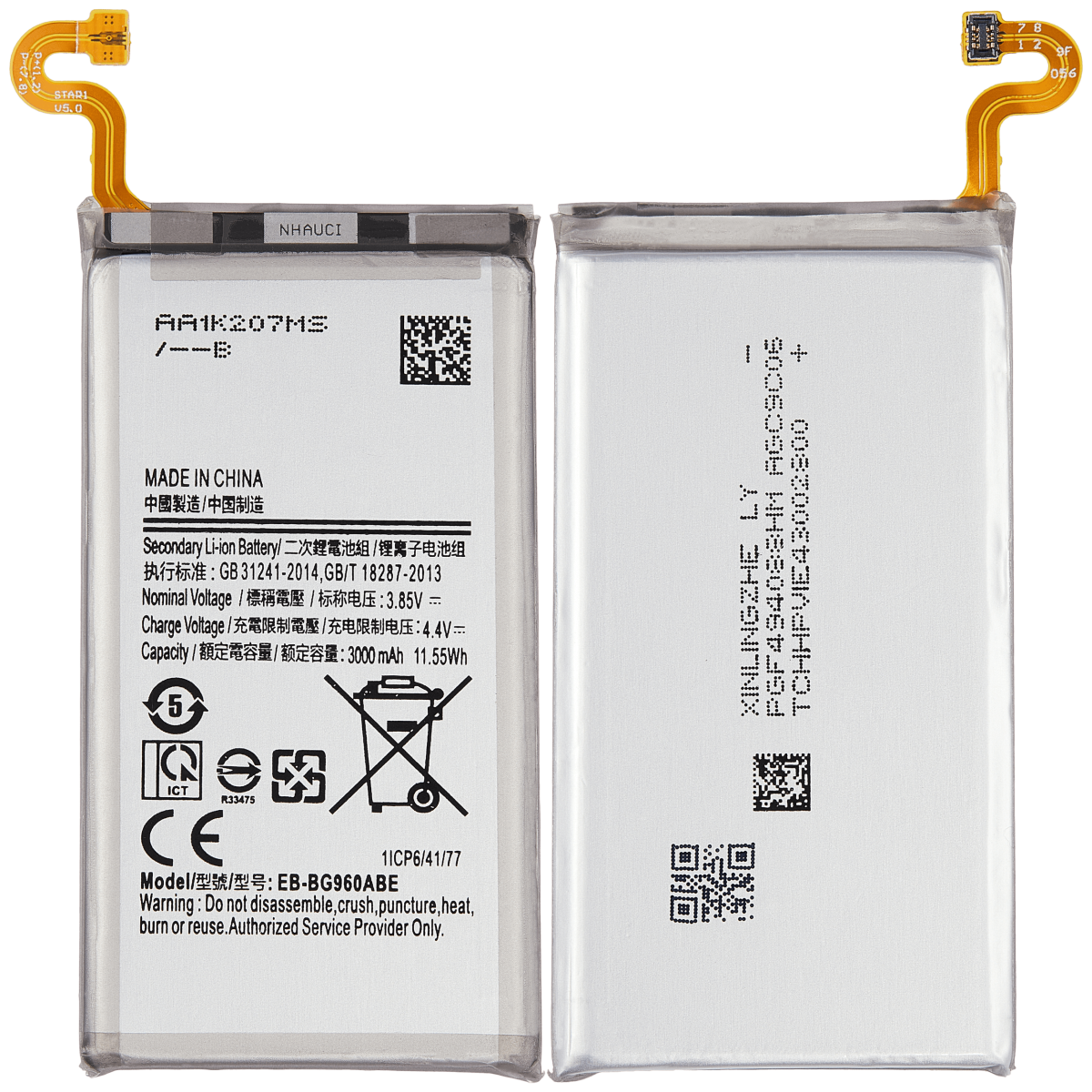 Samsung Galaxy S9 İle Uyumlu Batarya Pil Batarya Pil - Görsel 2
