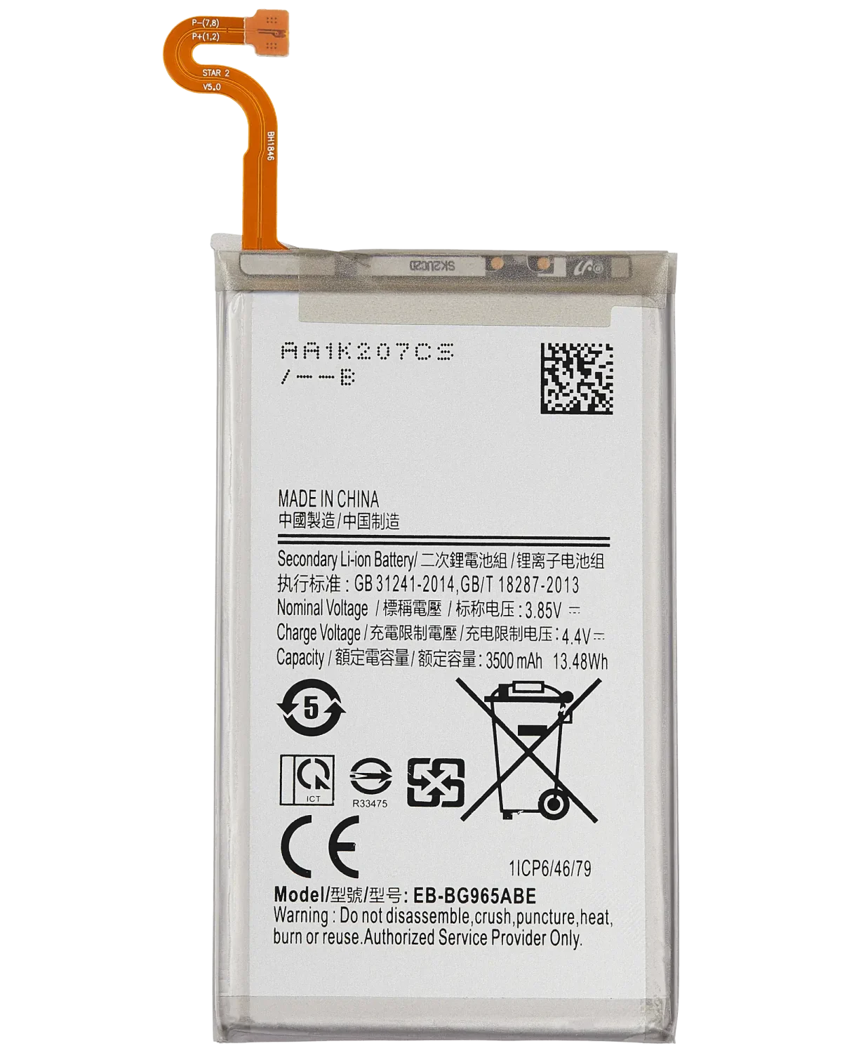 Samsung Galaxy S9 Plus İle Uyumlu Batarya Pil Batarya Pil