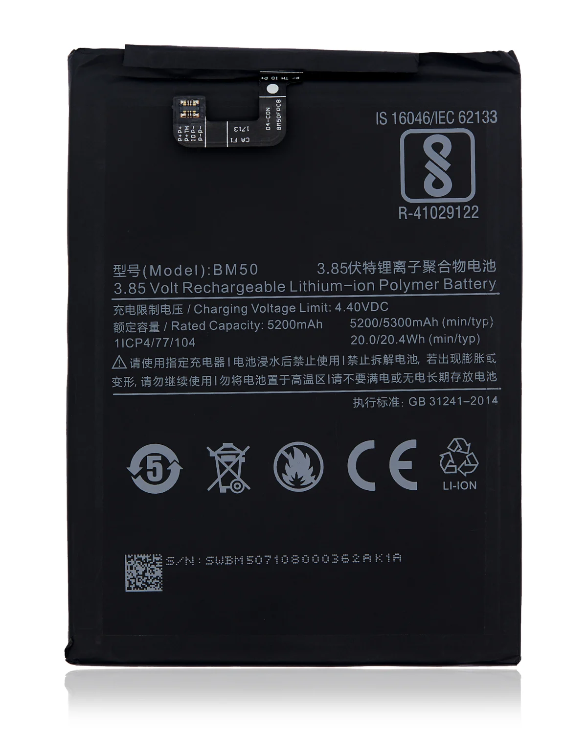 Xiaomi Mi Max 2 İle Uyumlu BM50) Batarya Pil Orijinal - Görsel 6
