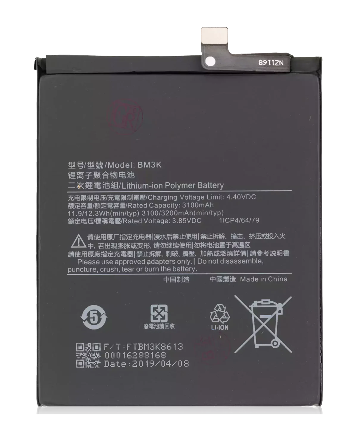 Xiaomi Mi Mix 3 İle Uyumlu Batarya Pil (BM3k - Orijinal) - Görsel 5