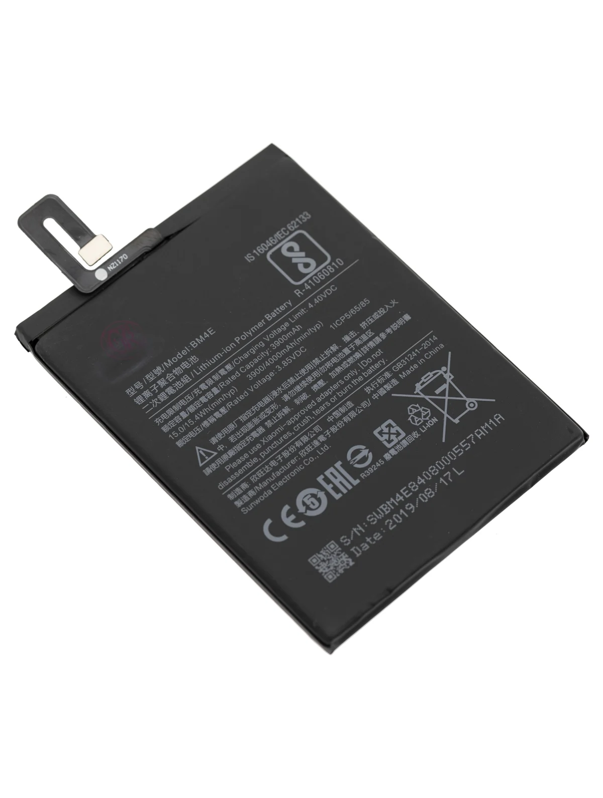 Xiaomi Pocophone F1 İle Uyumlu Batarya Pil Orijinal (BM4E) - Görsel 3