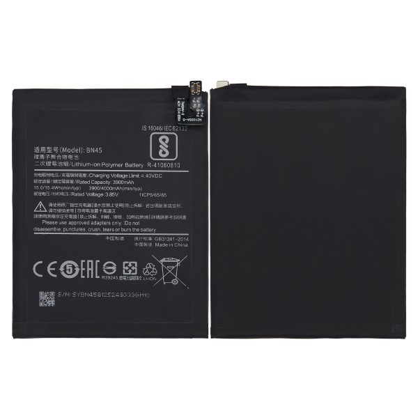 Xiaomi Redmi Note 5 İle Uyumlu Batarya Pil (BN45)